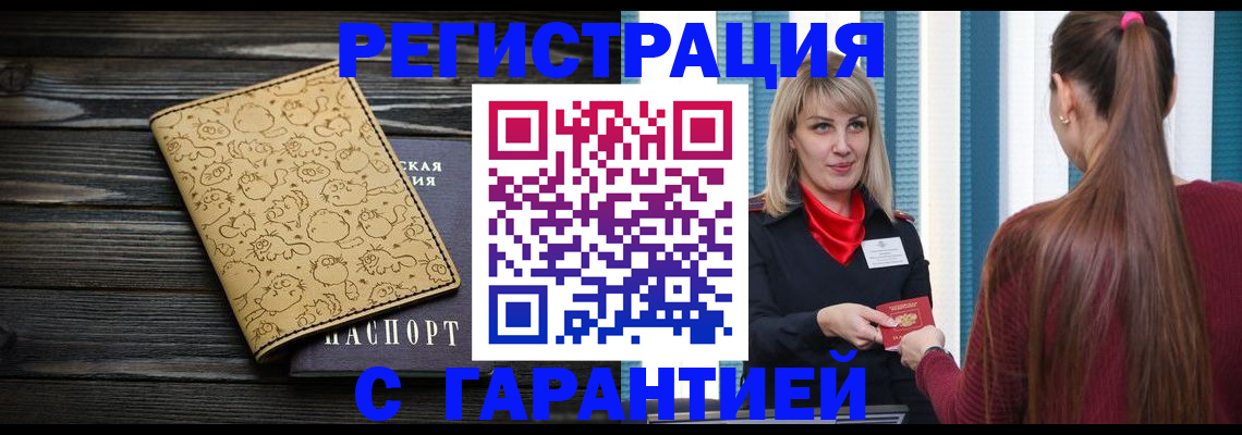 пропишу в квартире в Вытегре